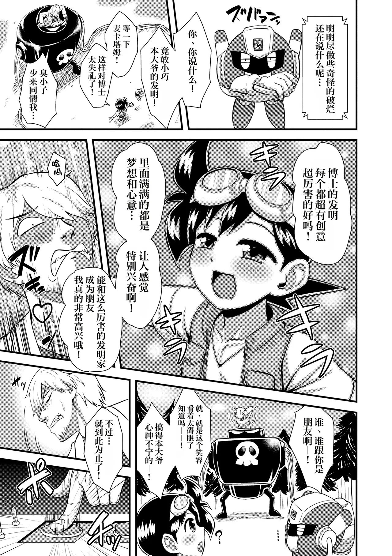 หน้า 113