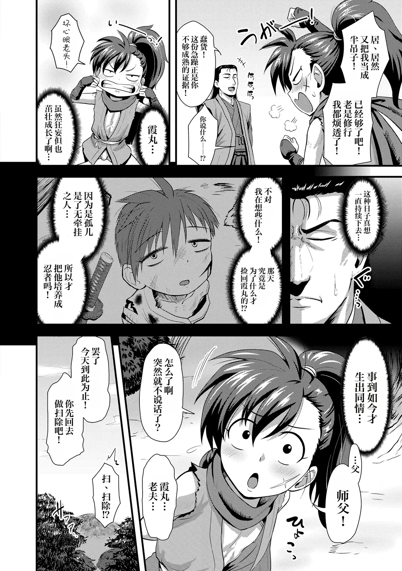 หน้า 132