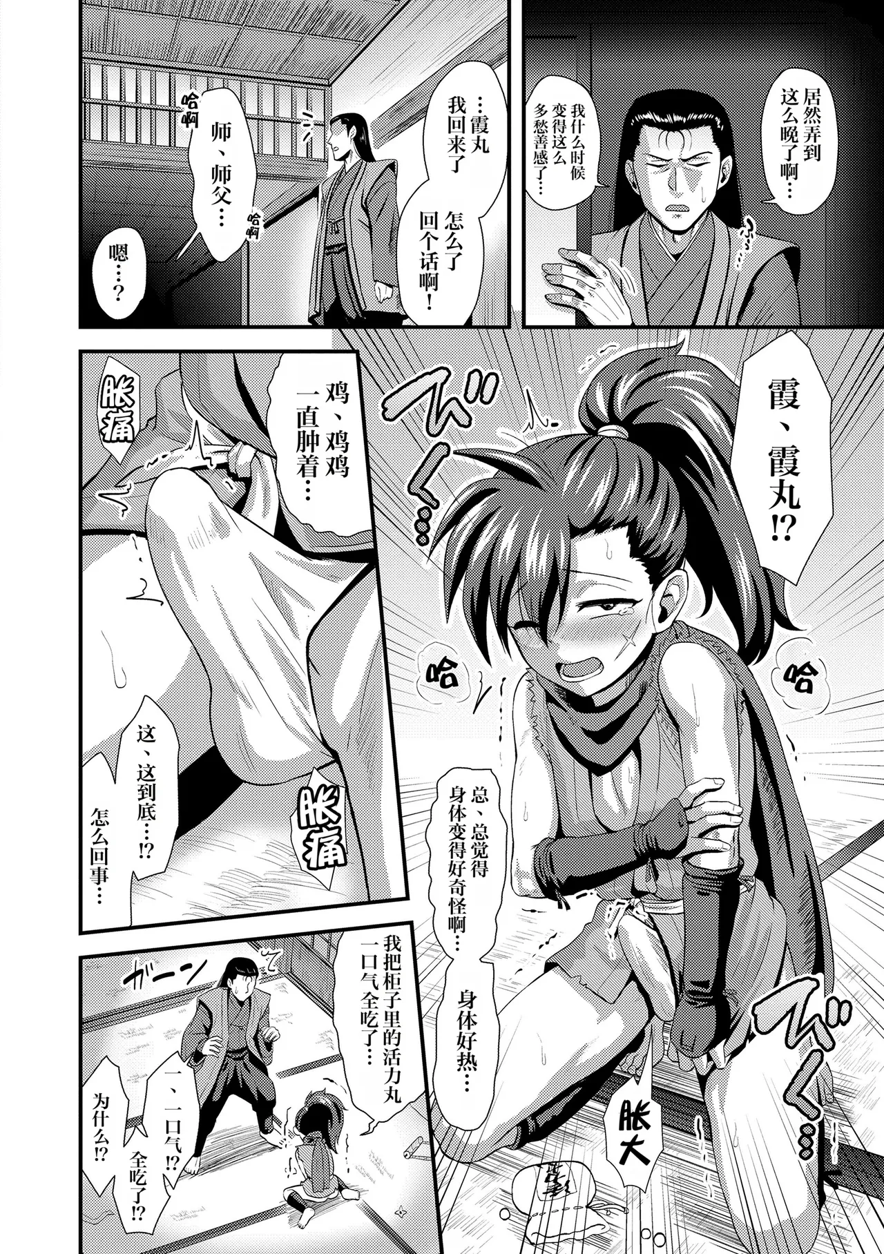 หน้า 134
