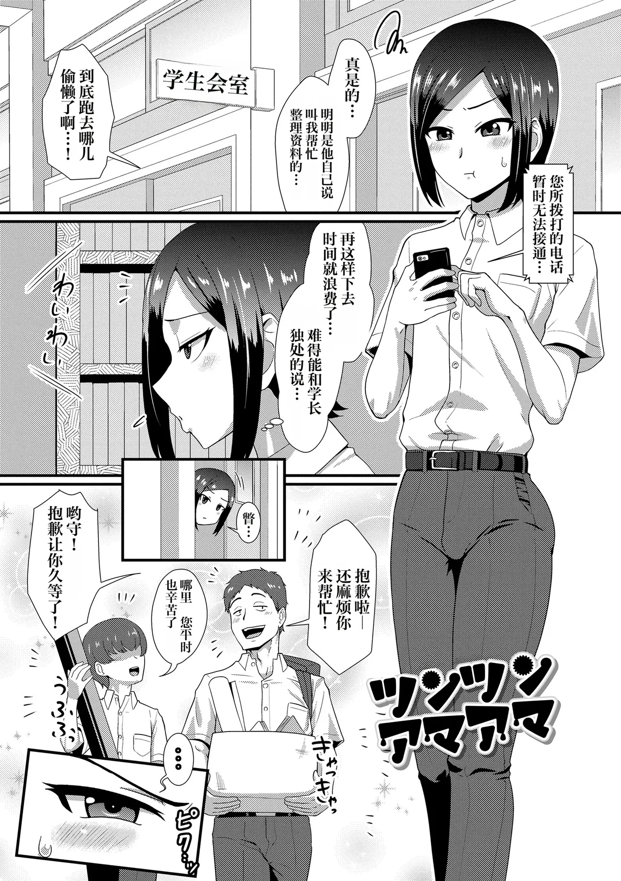 หน้า 173