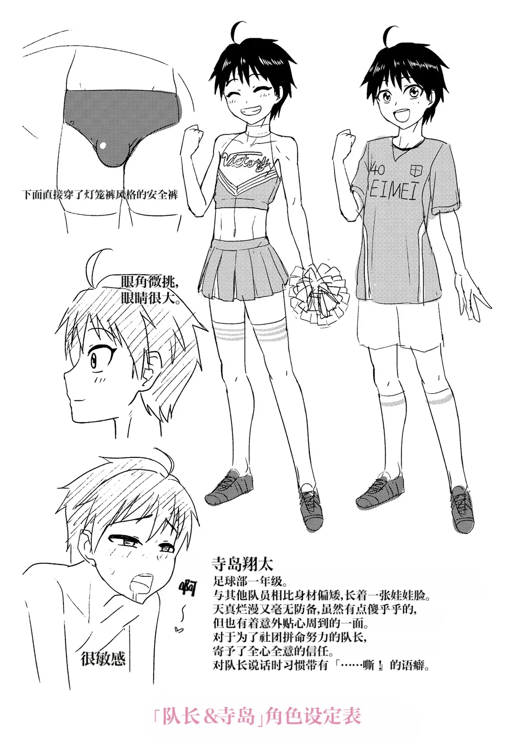 หน้า 202
