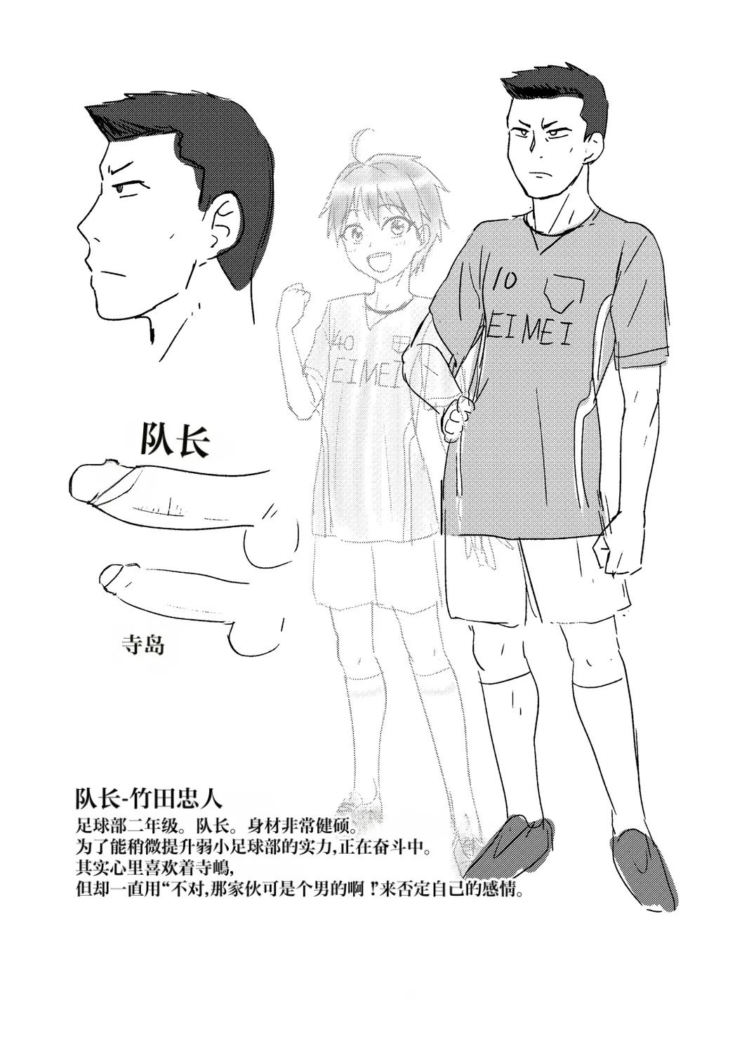 หน้า 203