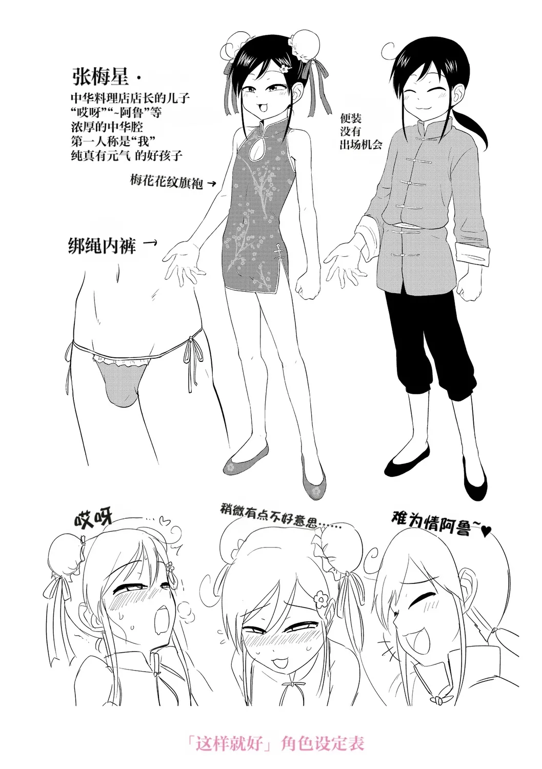 หน้า 204