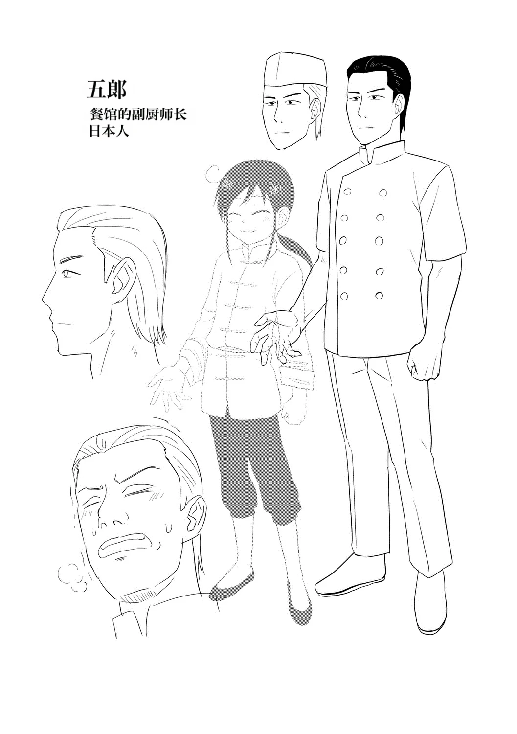 หน้า 205