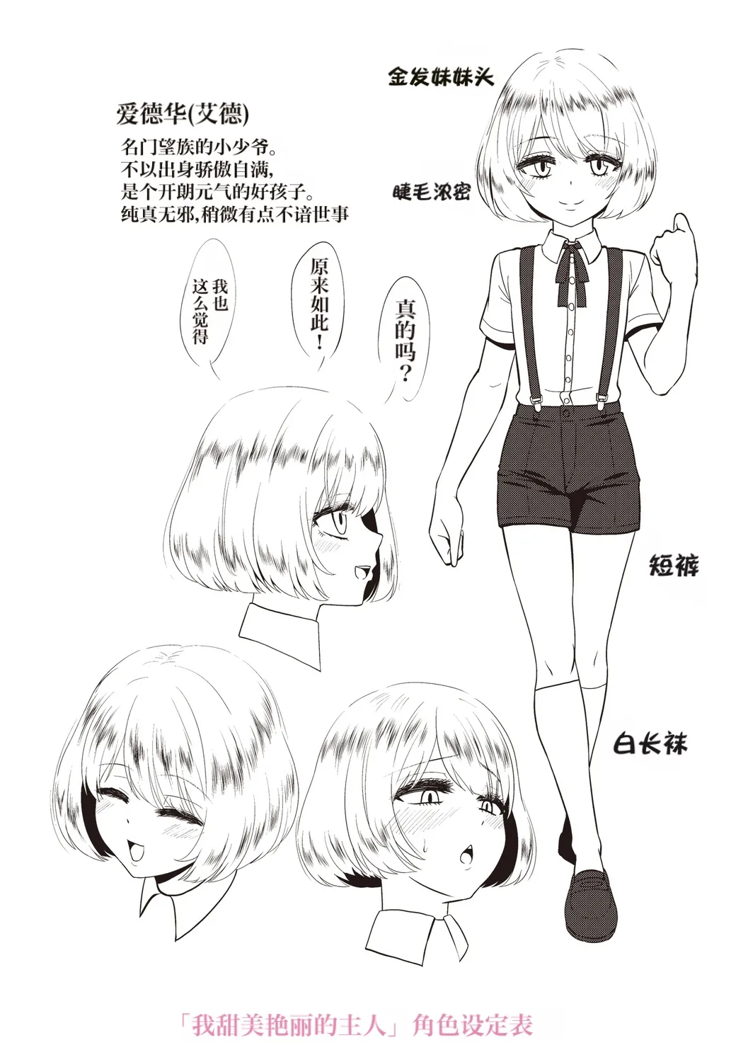 หน้า 206