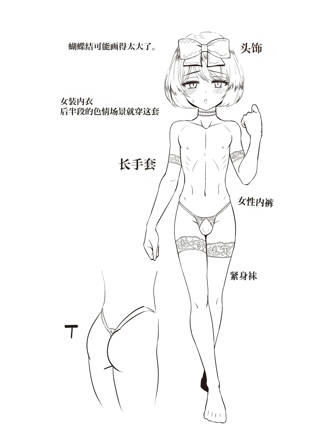 หน้า 207