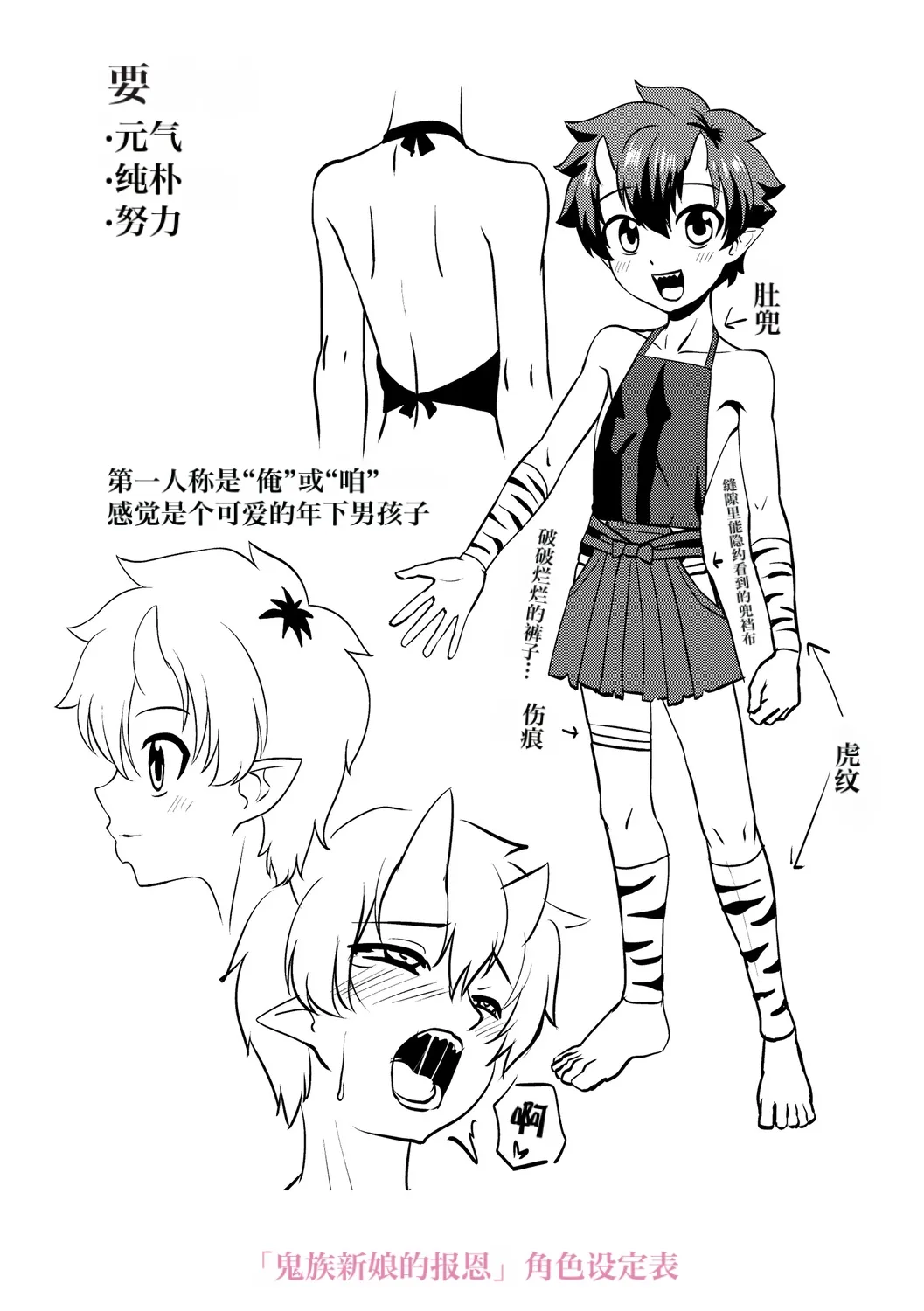 หน้า 209