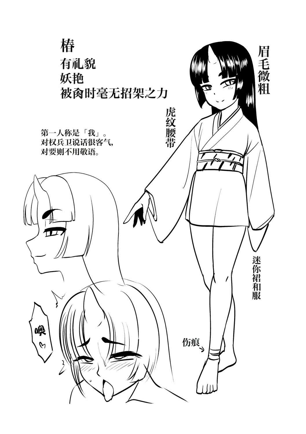 หน้า 210