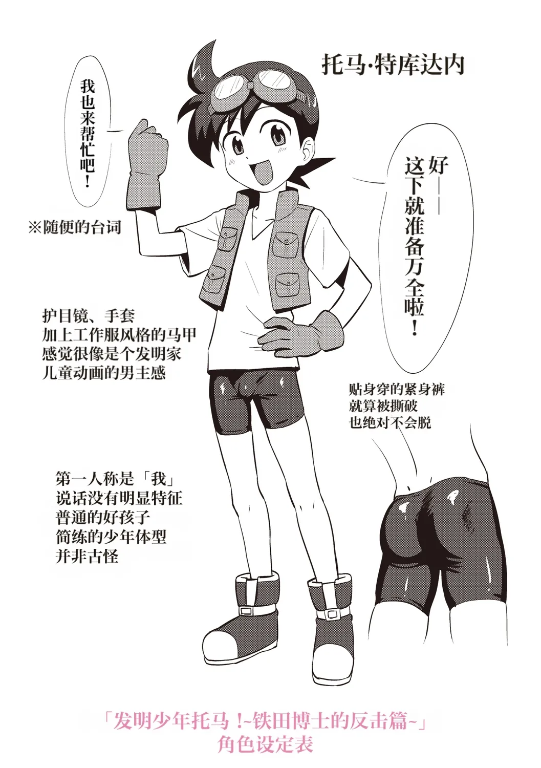 หน้า 213
