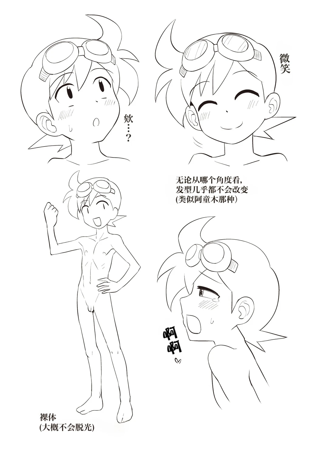 หน้า 214