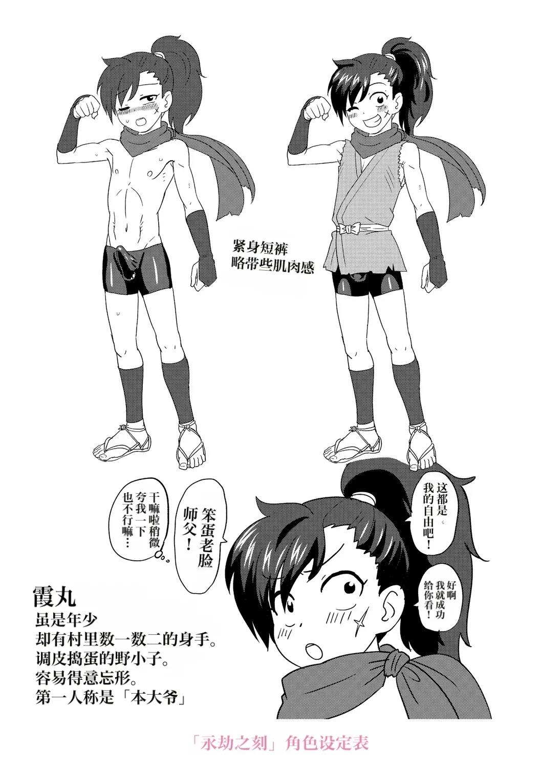 หน้า 216