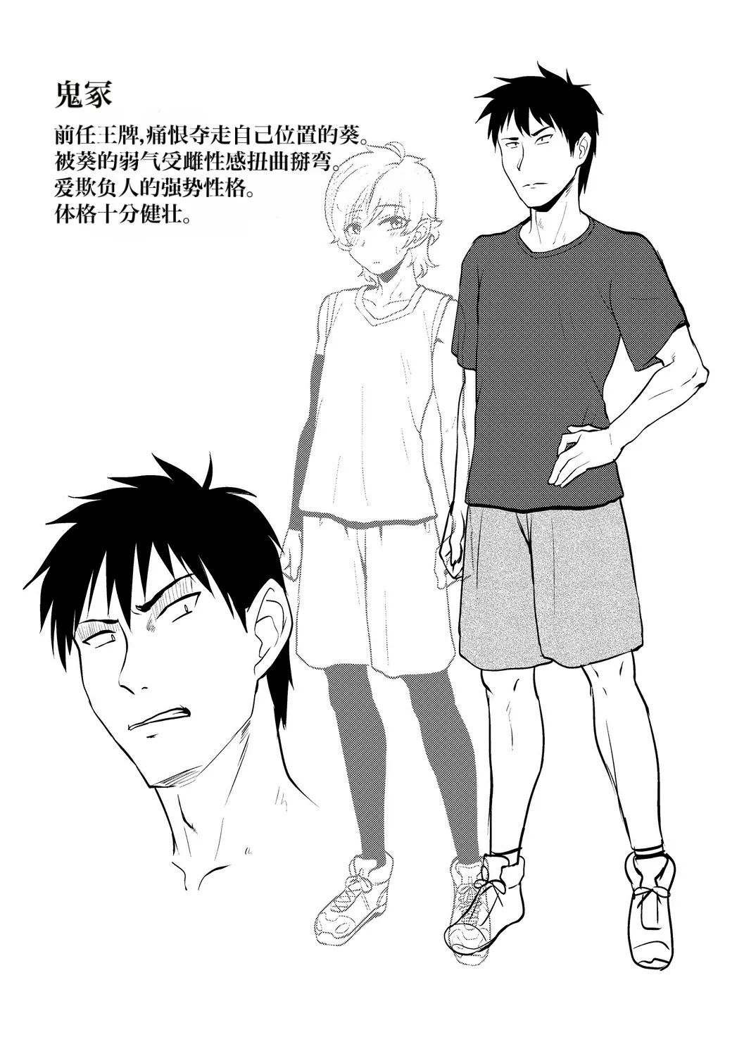 หน้า 219
