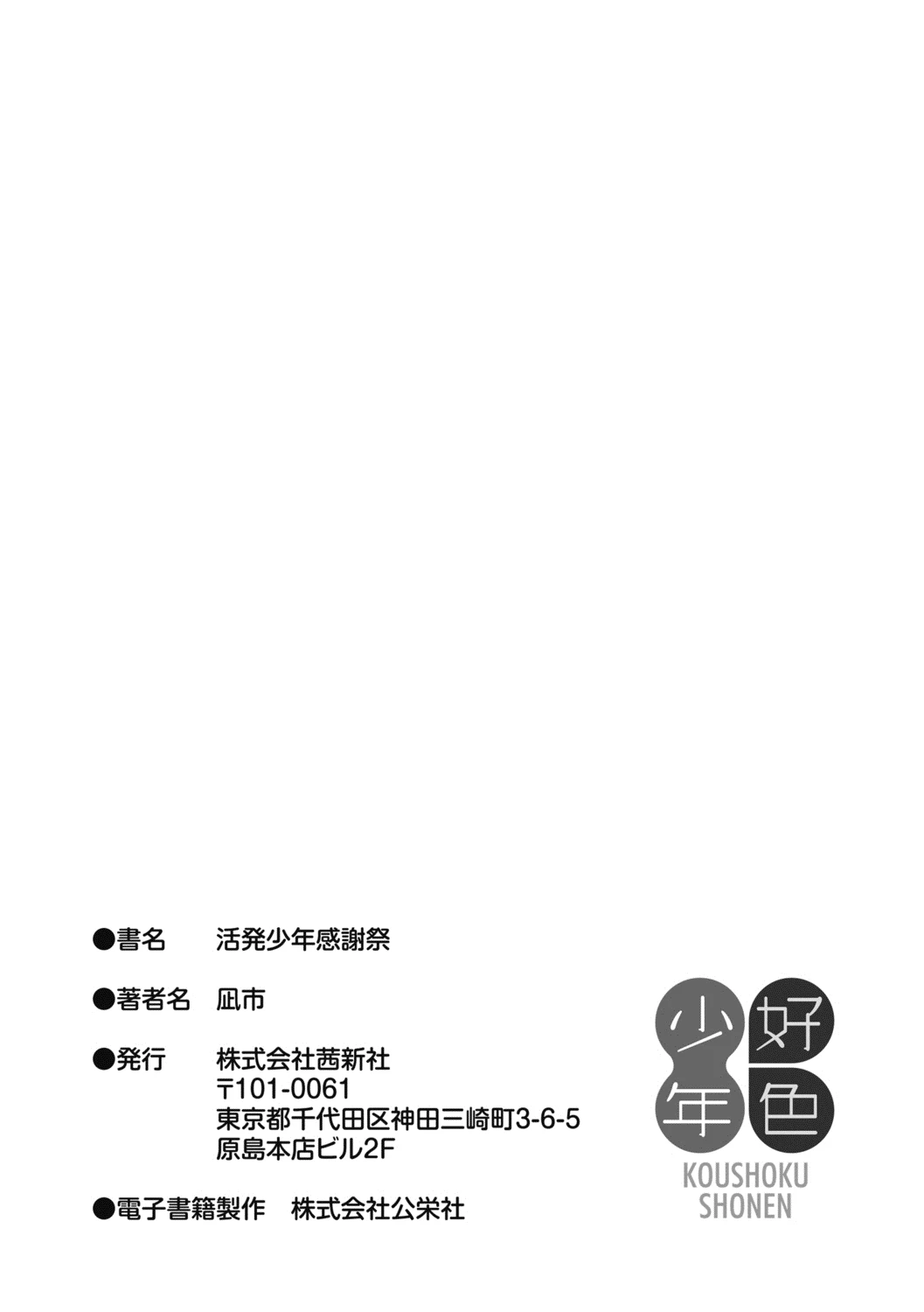 หน้า 224