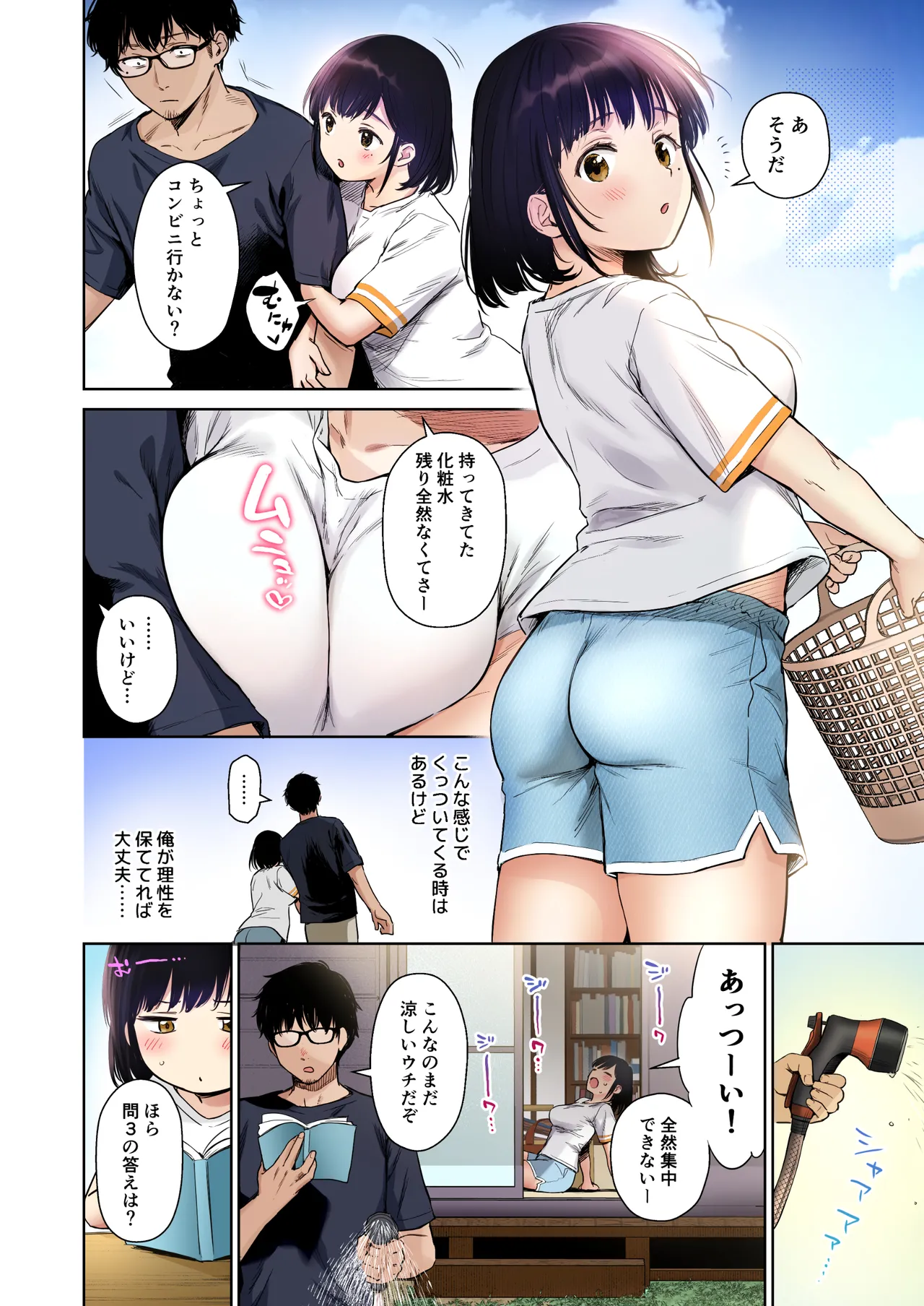 หน้า 14