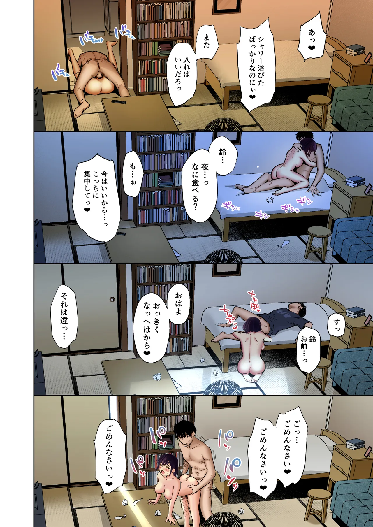 หน้า 28