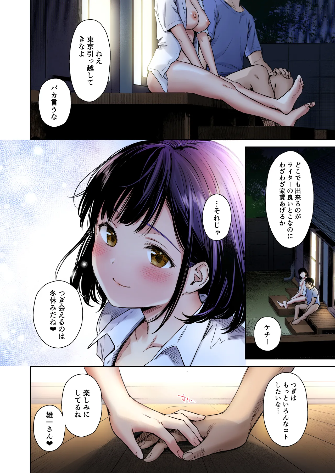 หน้า 44