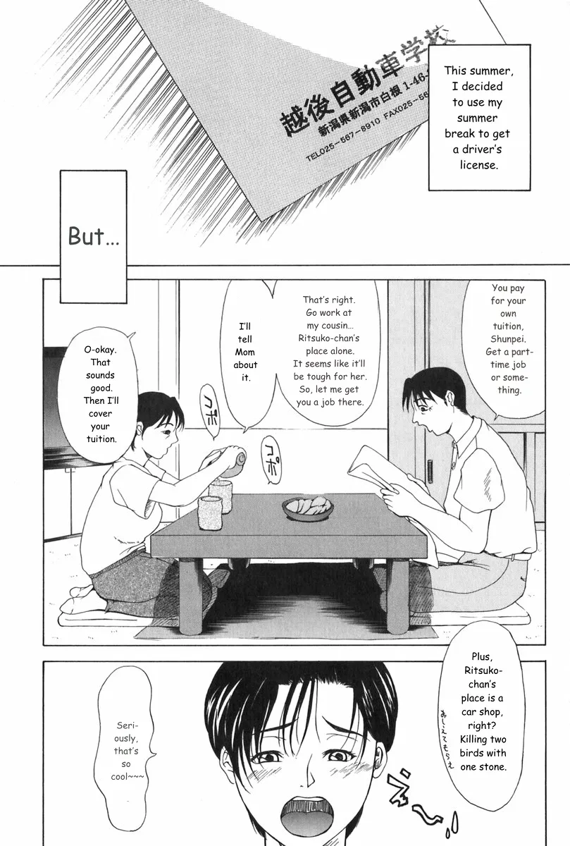 หน้า 104