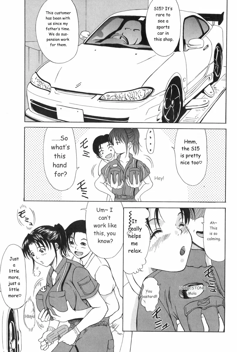 หน้า 138