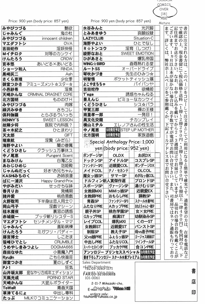 หน้า 171