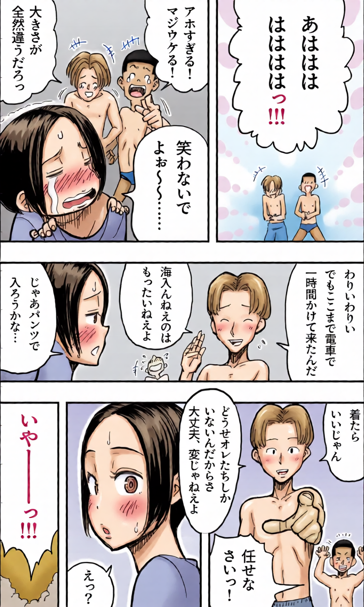 หน้า 4