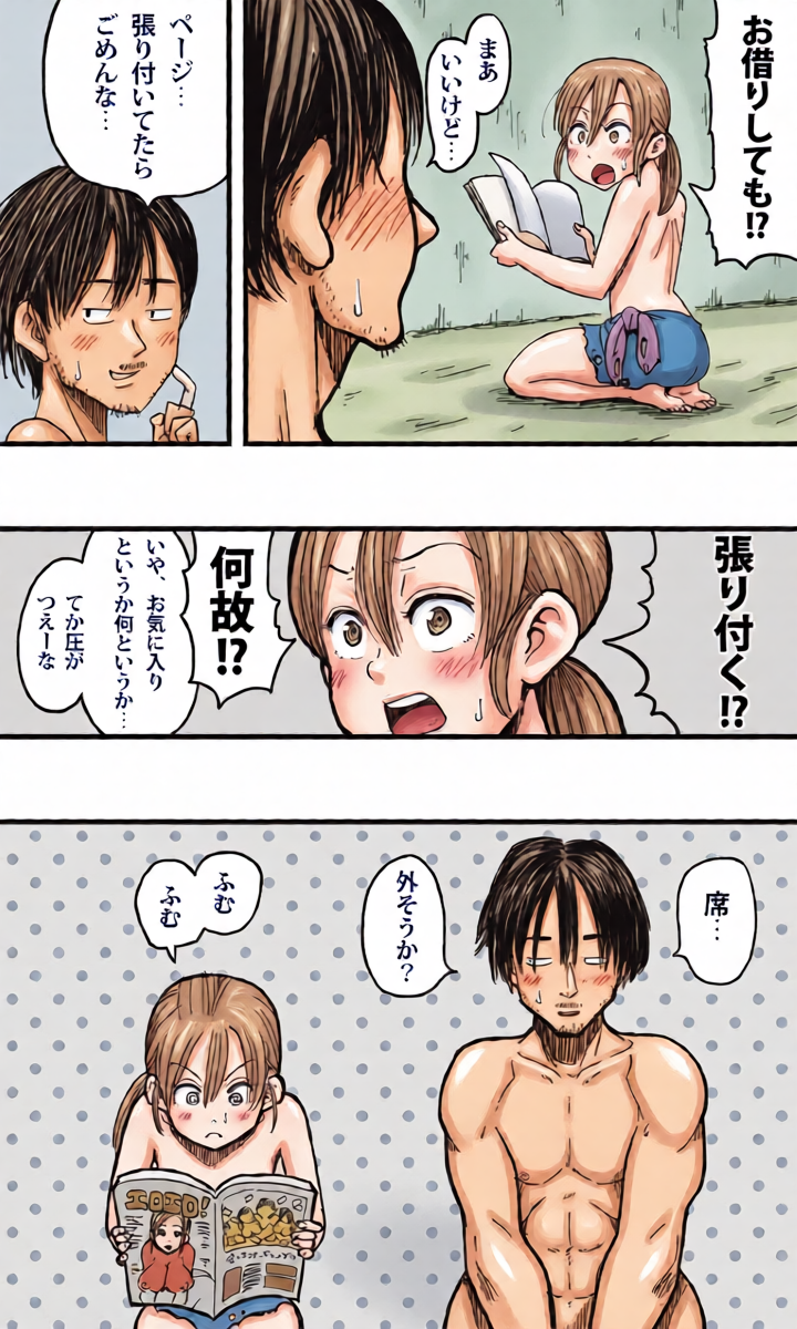หน้า 8