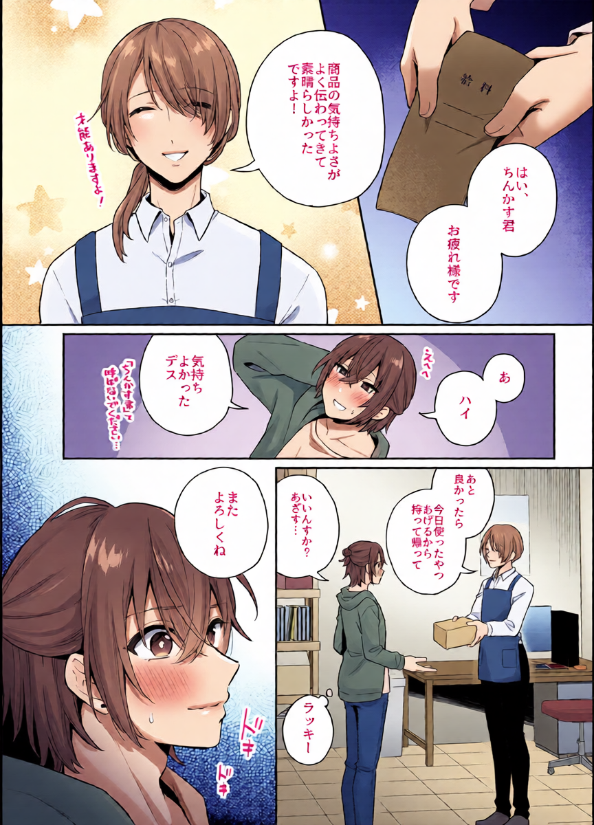 หน้า 13