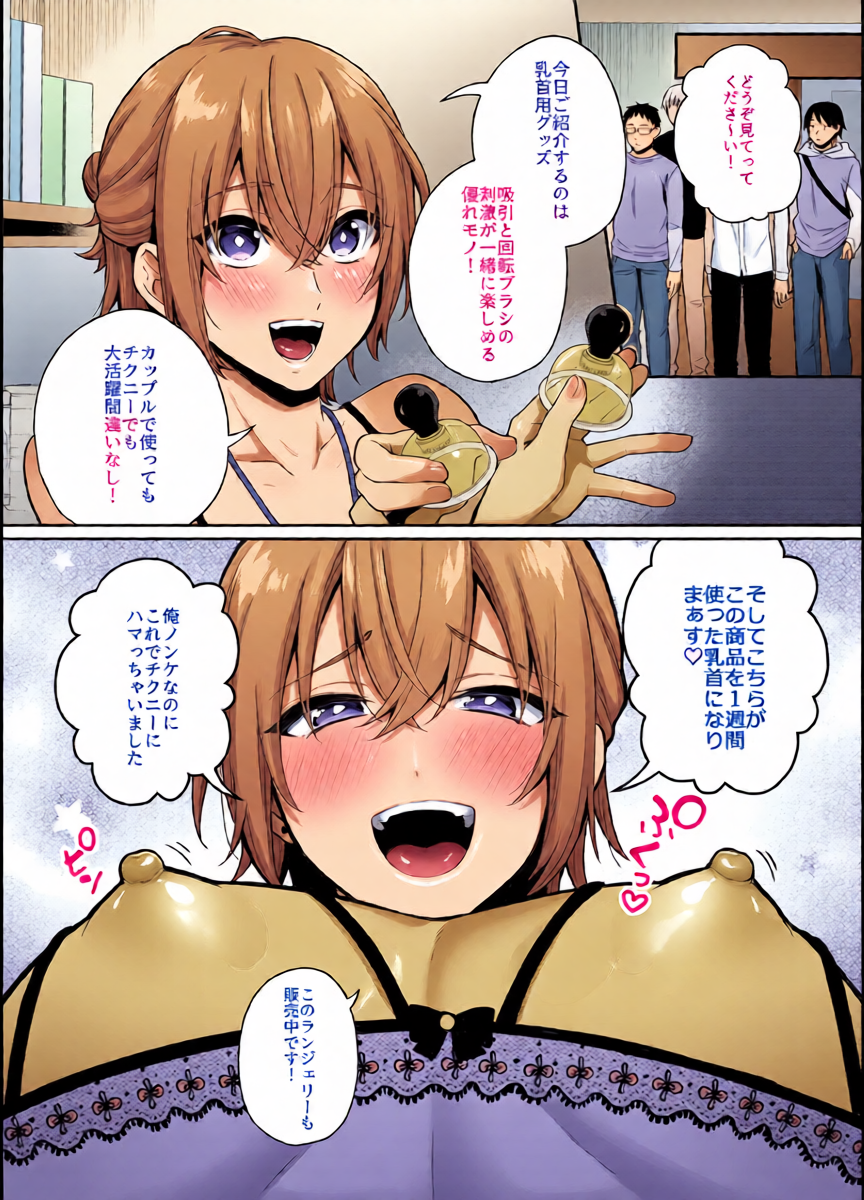 หน้า 14