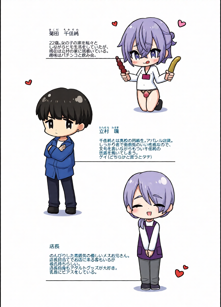 หน้า 32