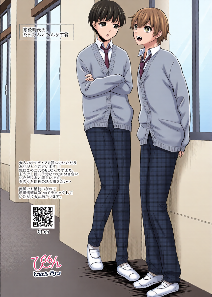 หน้า 25