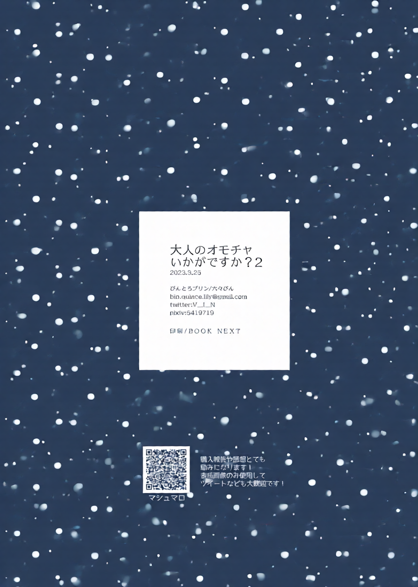 หน้า 29