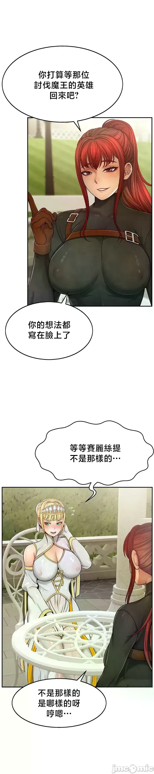 หน้า 33