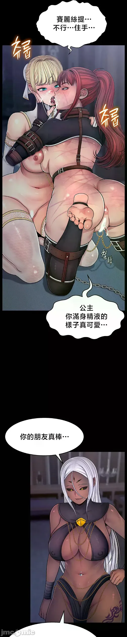 หน้า 53
