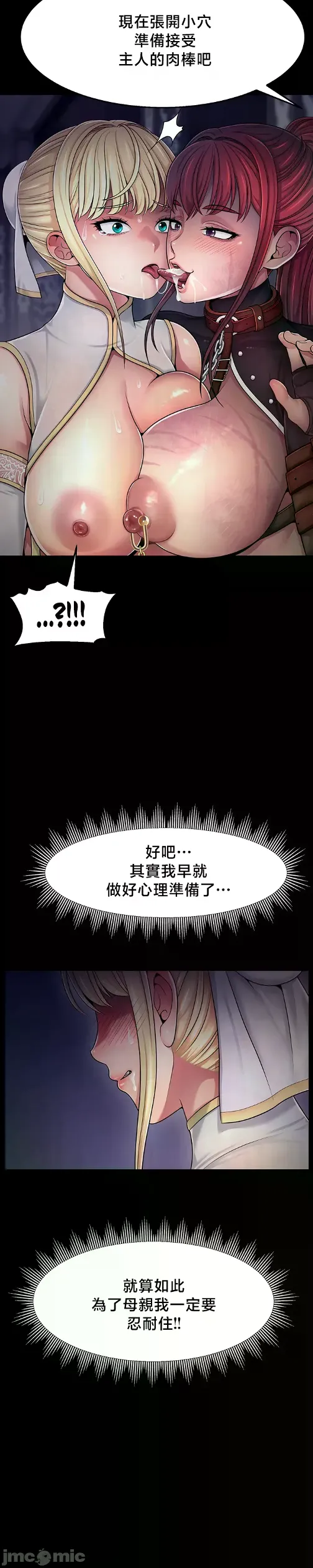 หน้า 55