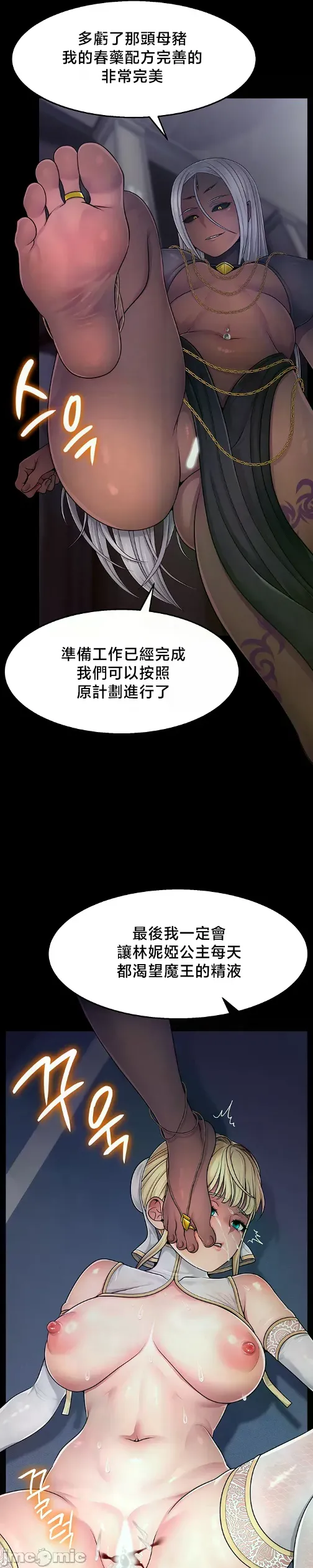 หน้า 71