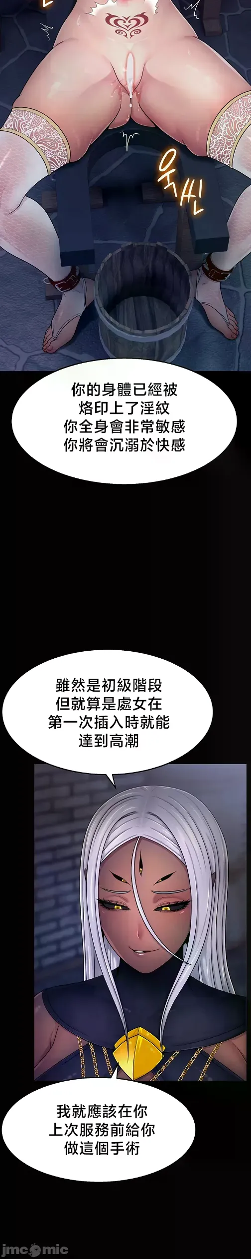 หน้า 77