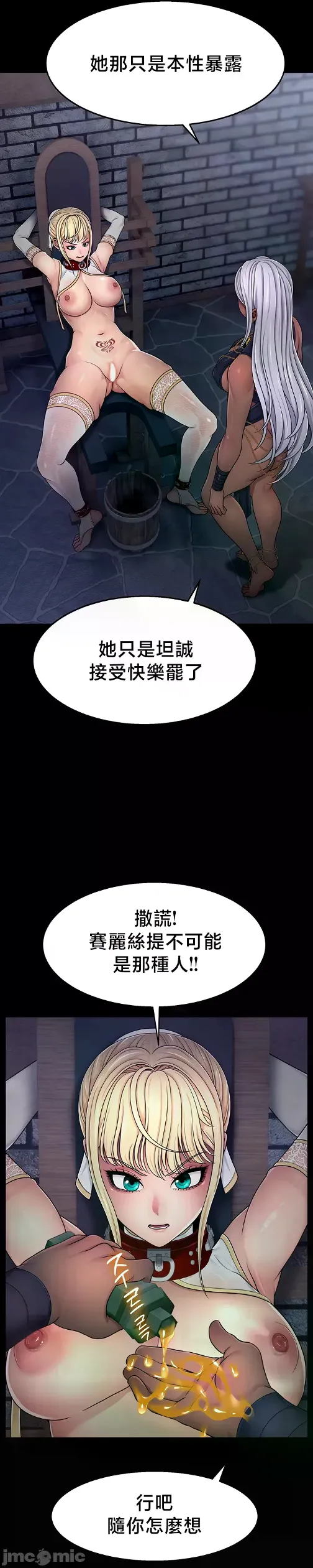 หน้า 81