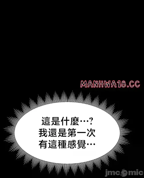 หน้า 86
