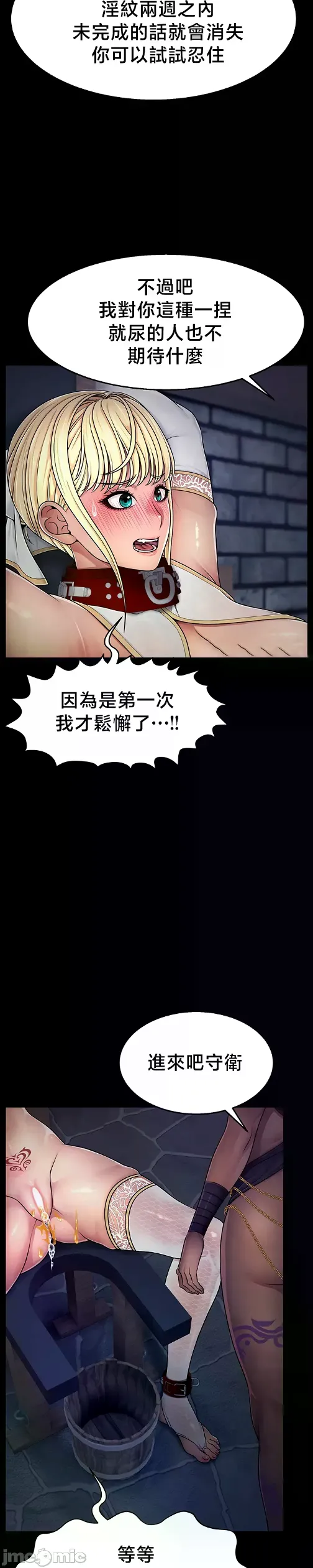 หน้า 91