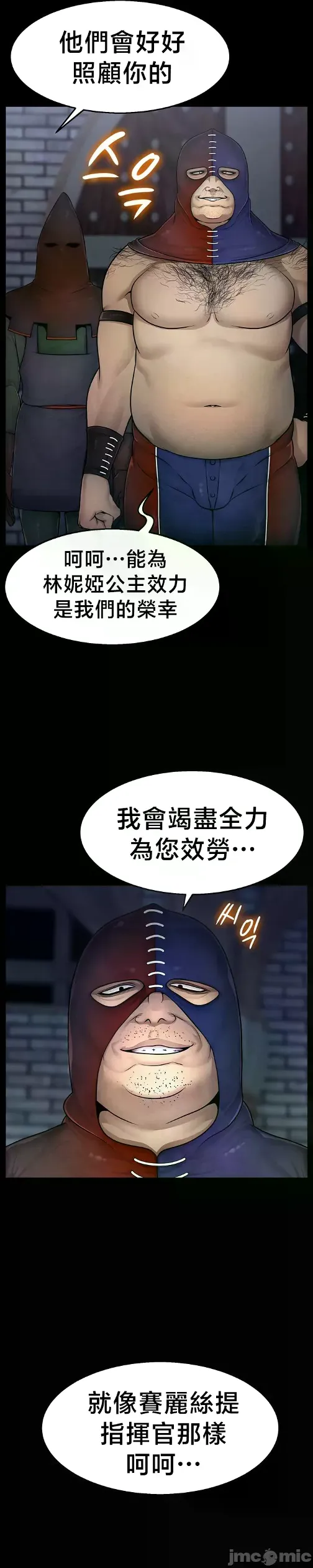 หน้า 93