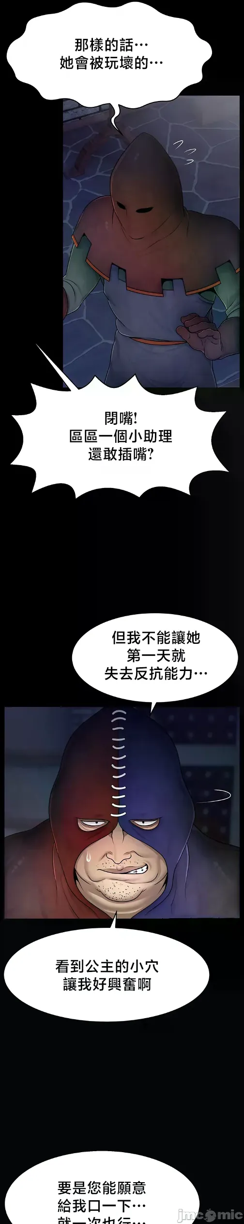 หน้า 111
