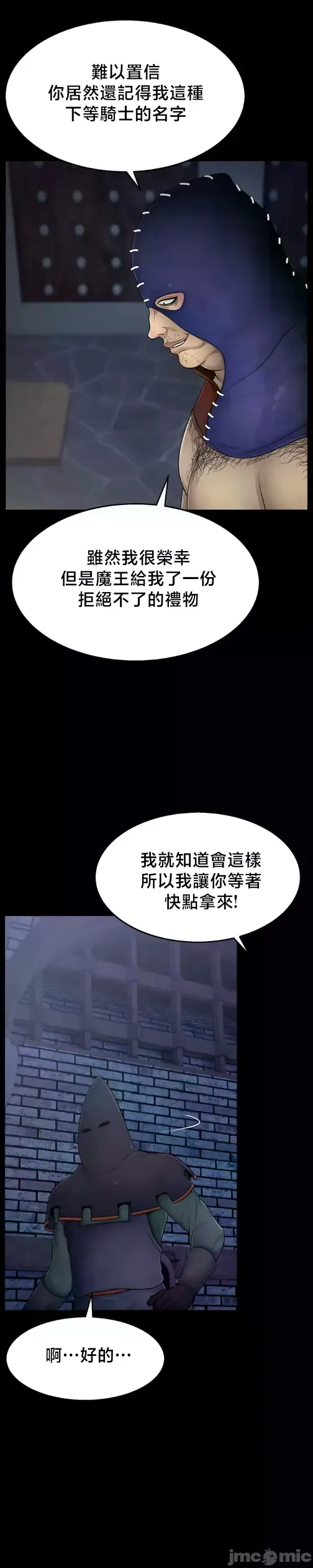 หน้า 143
