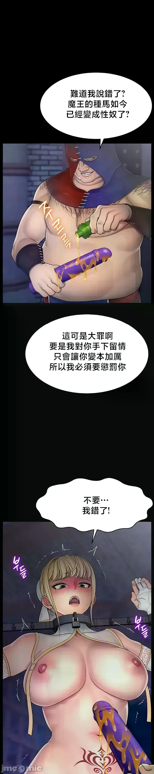 หน้า 157