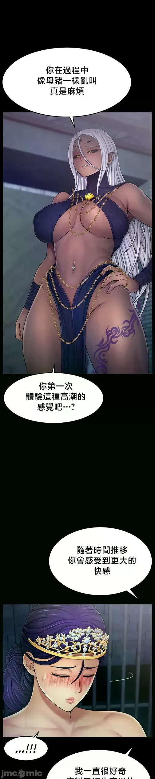 หน้า 159