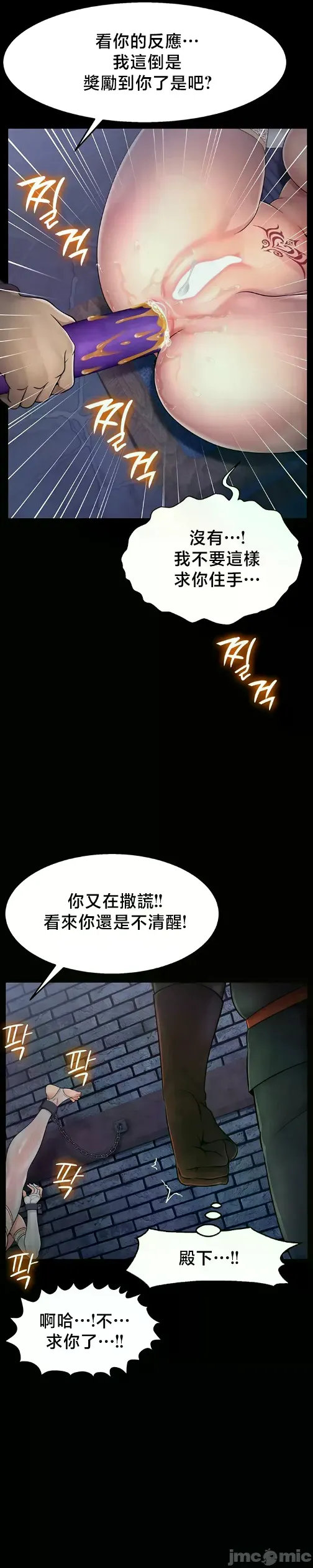 หน้า 174