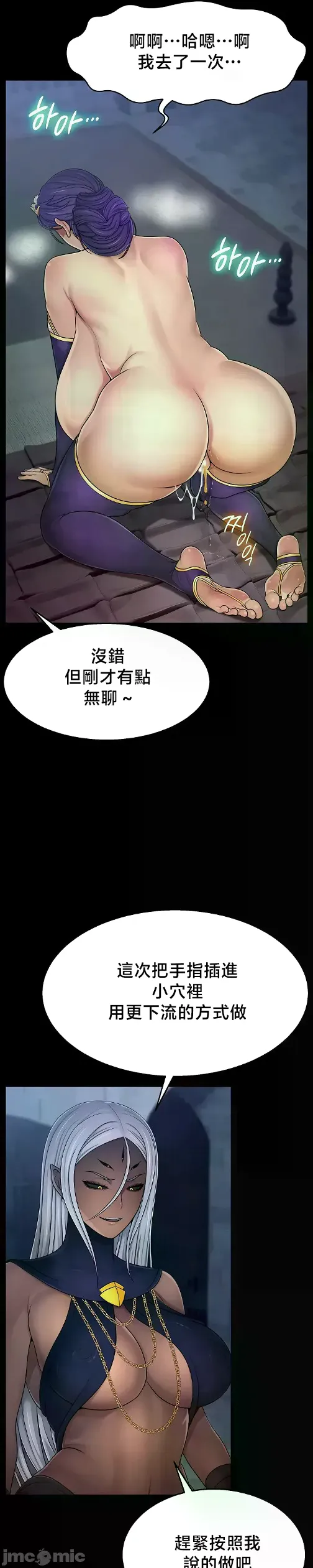 หน้า 201