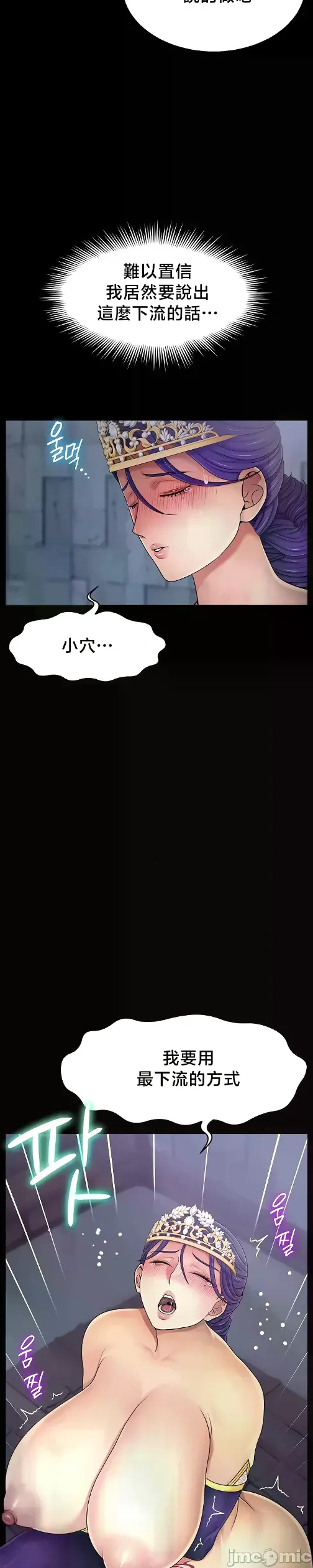 หน้า 202