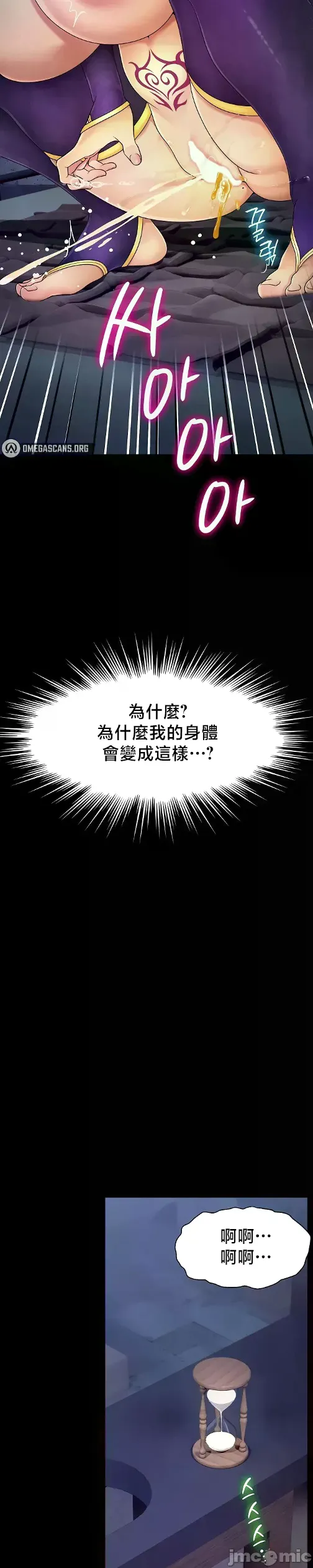 หน้า 206