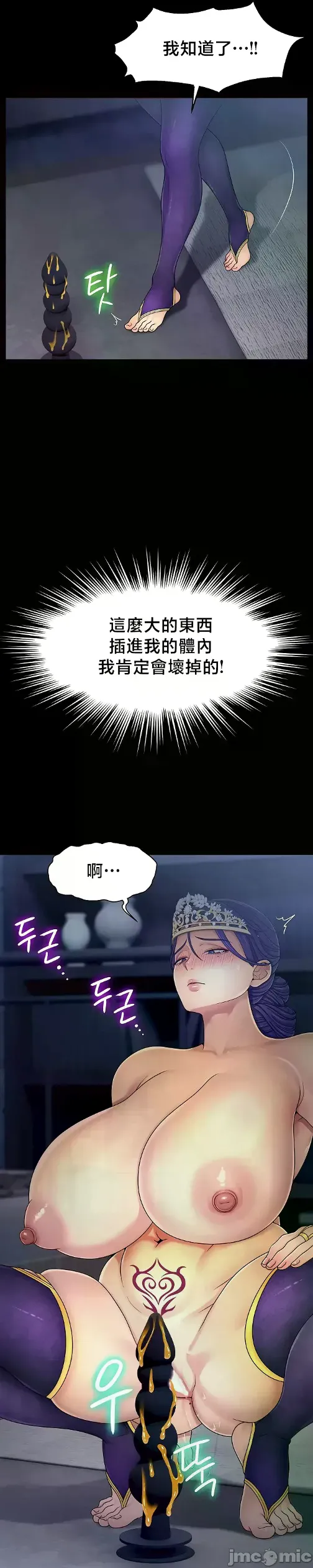 หน้า 209