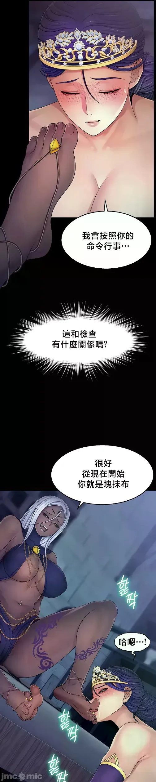 หน้า 223