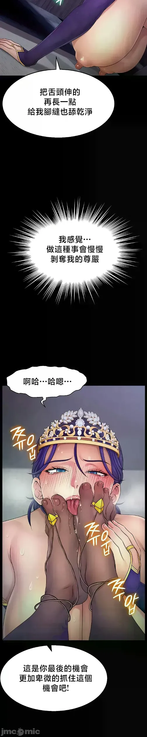 หน้า 224
